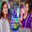 Karan Lal Yadav, Khushi Kakkar