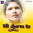 Sawan Murmu, Geeta Baskey