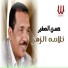 Hassan ElSagher