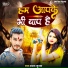 Shyam Sundar