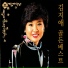 Kim Ji-Ae