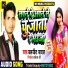 Baljeet Badal