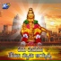 Ganesh Baludu, Kapil Madduri