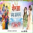 Abita Singh