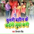 Jipson Singh