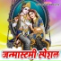 Dharmender Nirmaliya