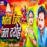 Ajeet Akela