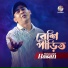 Mahmudul Hasan