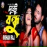 Rohan Raj feat. Kaniz Himu