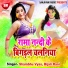 Shambhu Vyas