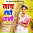 Kumar Pritam, Suman Gupta