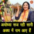 Simran Rathore