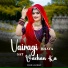 Nand Lal Bhat