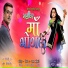 prem devariya