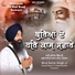 Bhai Sahib Singh Ji