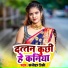 Manohar Premi
