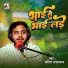 Amit Upadhyay