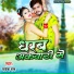 Rakesh Ras