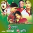 Rana Bappy