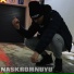 NASKROMNUYU