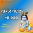 Nitin Barot
