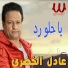 Adel El Khodary