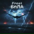 Frost