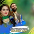 Zaman Zaheer, Dilraj
