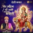Ramji Tamrakar