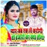 Antra Singh Priyanka, Amit Singh Ammy