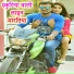 Rajesh Mastana