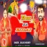Goldii Choubey
