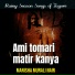 Manisha Murali Nair