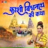 Jyoti Pandey