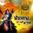 Parmanand