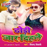 Shivam Tiwari