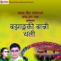 Harina Saud, Khadak Singh Bohora