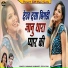 Bhanwar Kumawat, Priya Soni