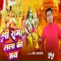 Anil Mukhiya