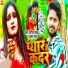 Anil Yadav, Alka Yadav