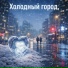 Эхо Москвы