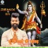 Jaiveer Thakur feat. Thakur Nitin