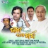Saroj Jena, Junior Lipun