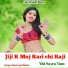 Hari Singh Dholan