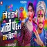 Suman Dehati