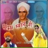 Vijay Singh