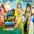 Manisha Bharti