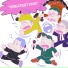 RIP SLYME