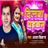 Ajay Deewana