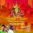 Jayan B, Vaikom Sabu